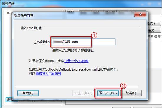 foxmail和outlook怎么连接？(foxmail如何设置outlook邮箱)
