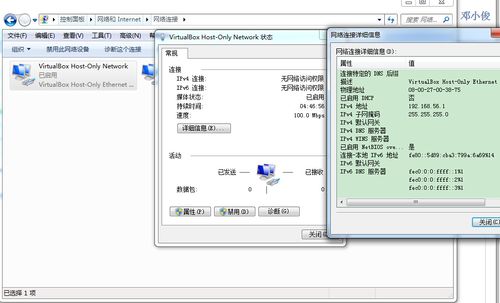 虚拟机终端怎么写中文？(虚拟机如何设置为中文)