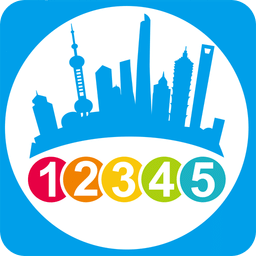 上海12345区号是多少？上海拨号服务器租用
