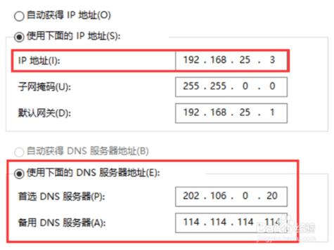 广东电信的DNS是多少？广州服务器ip