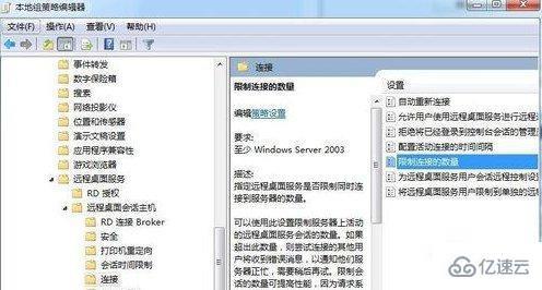 win7共享文件夹20人限制如何修改？windows 共享 不同用户
