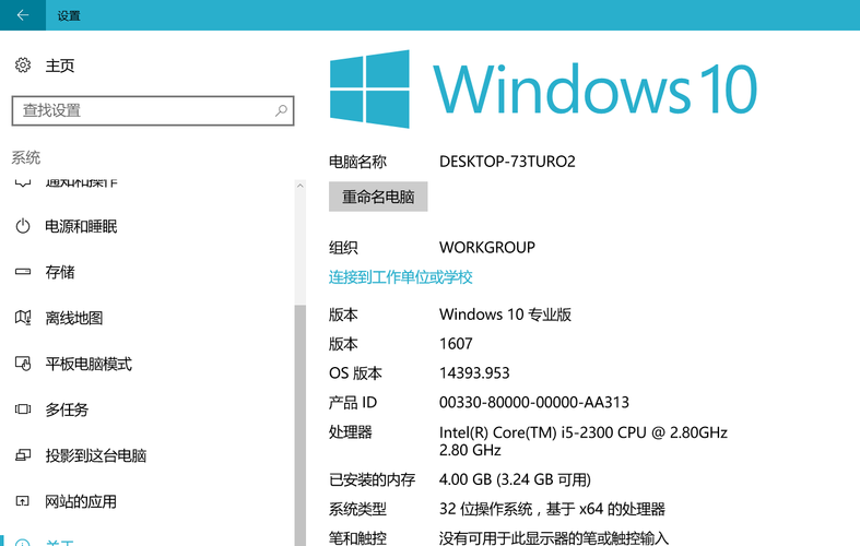 现在Windows的最高版本是什么？windows系统版本号
