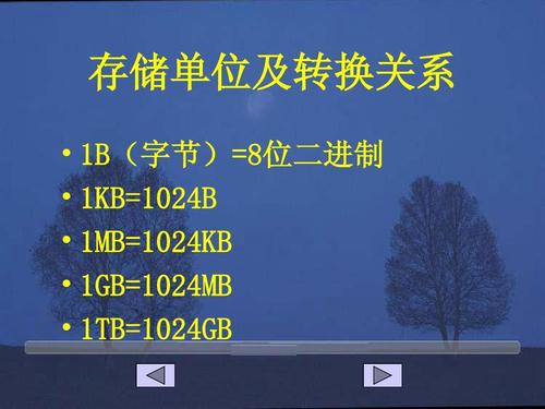 电脑中文件的大小单位有:B、KB、MG、GB等，它们各代表什么意思?存放一个汉字要多少字节？windows 文件大小