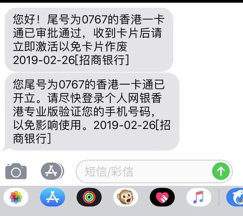 香港卡如何在大陆接收验证码？香港服务器短信代发