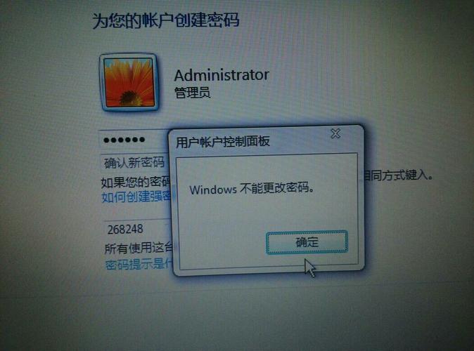 电脑密码设置不了怎么回事？windows修改密码无效