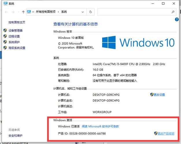 如何免费永久激活windows10专业版?（怎样免费永久激活windows10专业版)