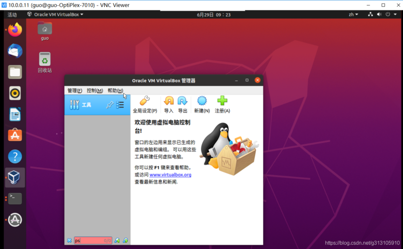 ubuntu服务器版怎么安装桌面？（windows安装ubuntu桌面系统）