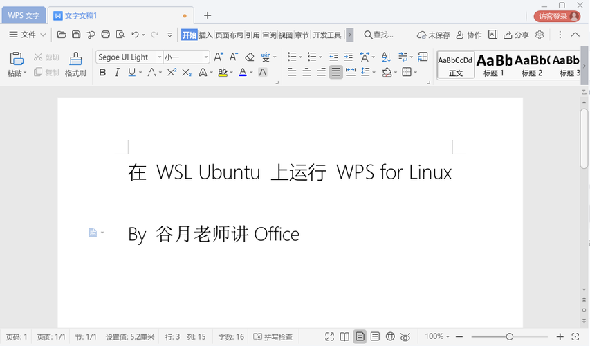 WPS在同一个窗口界面显示的不同文档，切换不同文档时候的快捷键是什么啊？(提示=windows10切换桌面快捷键）