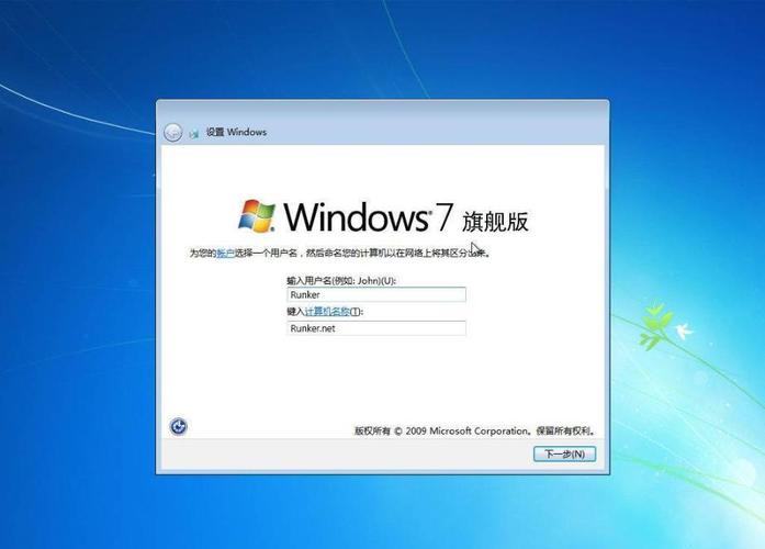 微软提供大陆Windows7免费正版下载我们还能用多久？(提示=windows7原版旗舰版下载）