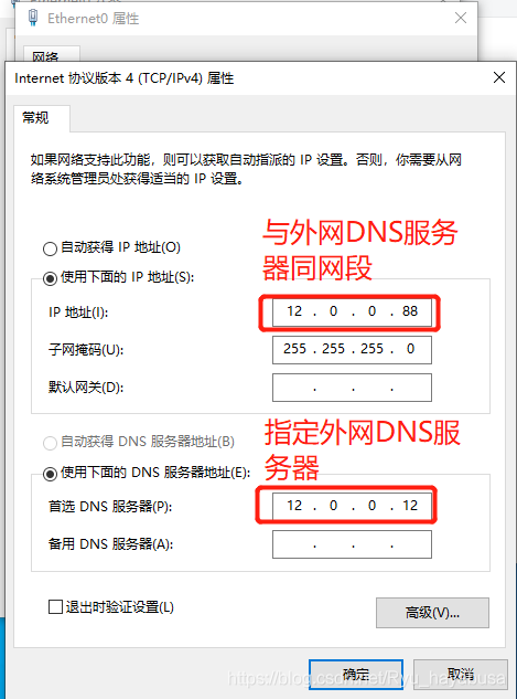 陕西广电网络的DNS是多少？（西安网络DNS服务器）