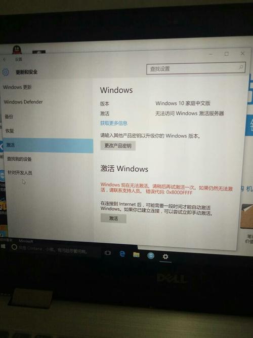 联想电脑显示的windows尚未激活怎么办？（联想笔记本怎么不激活windows）