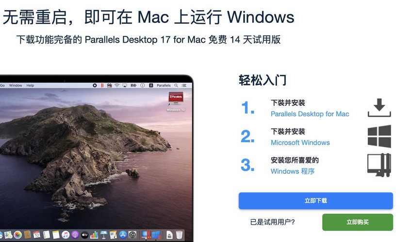 macbook air m1安装windows10在那儿下载？（苹果windows10支持软件下载）