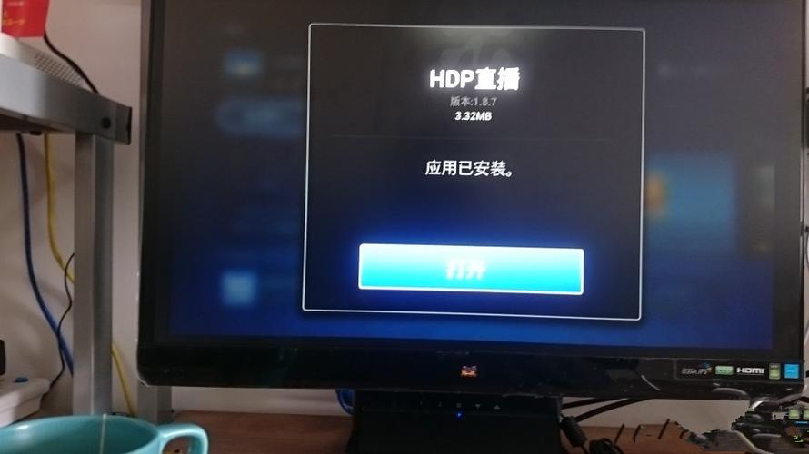 hdp直播软件怎么安装到电视上？（hdp for windows安装）