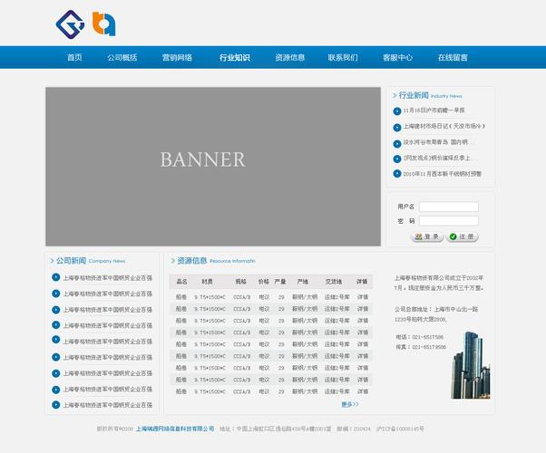 长沙专业网站模板系统设计