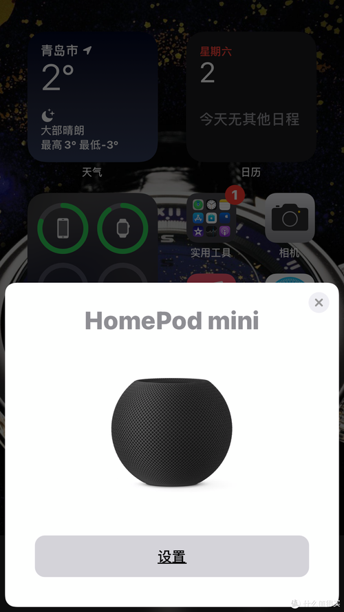 homepod mini使用指南？（在 Mac 上播放平静的声音以提高注意力集中度）