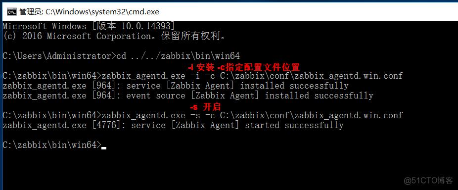 Windows系统怎么安装zabbix-agent客户端