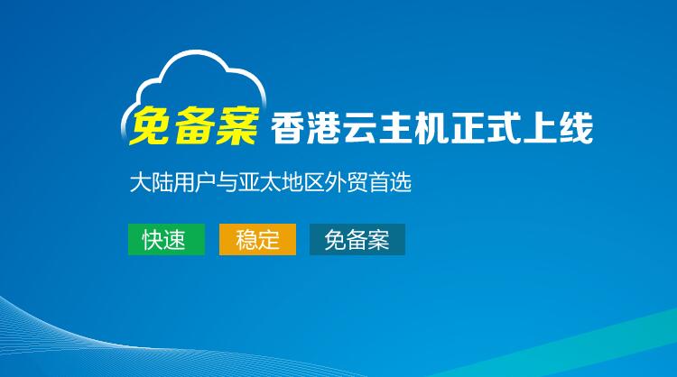 香港虚拟服务器租用适合放哪些网站上