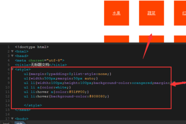 在html中如何添加下拉框