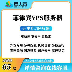 VPS独享50M，一站式高性能虚拟主机方案 (vps独享50m)