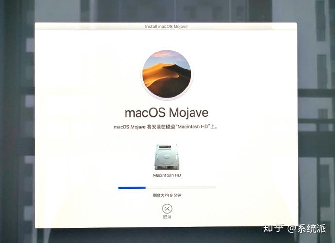 mac系统怎么安装
