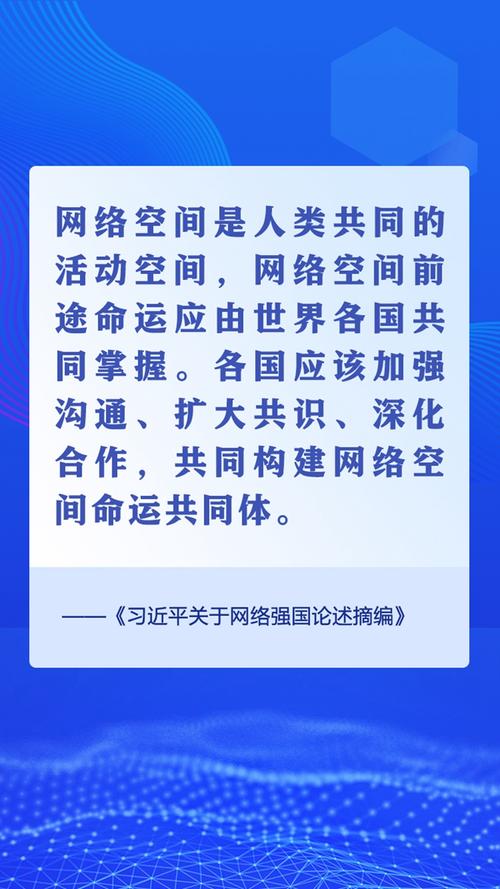 域名系统cn：打造中国互联网命运共同体的重要一环