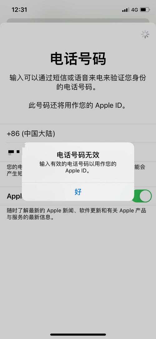 无法在iPhone上更改Apple ID国家/地区：修复