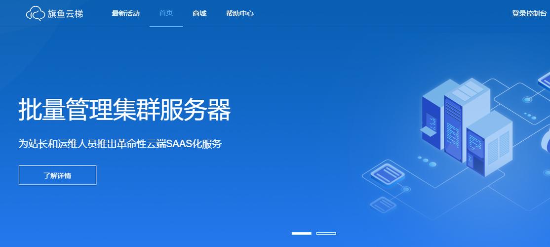 免费云PHP服务器：助力香港企业快速上云