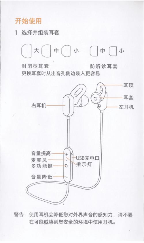 小米10s怎么配对蓝牙耳机_小米10s连接无线耳机方法介绍