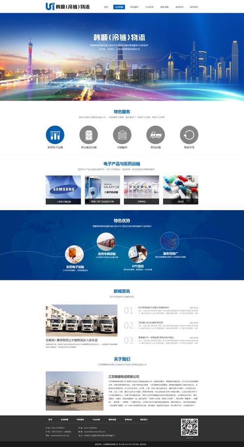 如何选择好的北京网站设计制作企业,北京网站设计制作需要考虑的几个要素