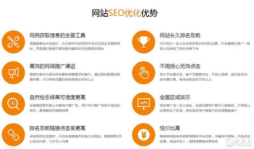 如何实现广州网站的推广效果,广州网站推广