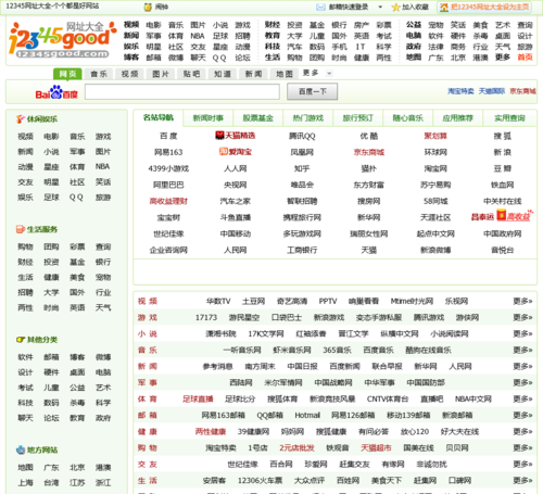 香港服务器网站用什么域名后缀比较不错?