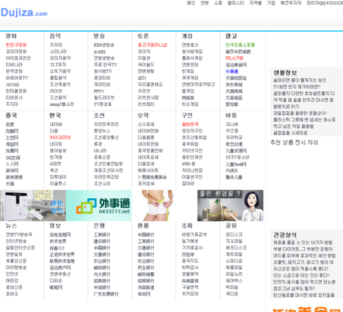 韩国服务器搭建网站都好处有哪些