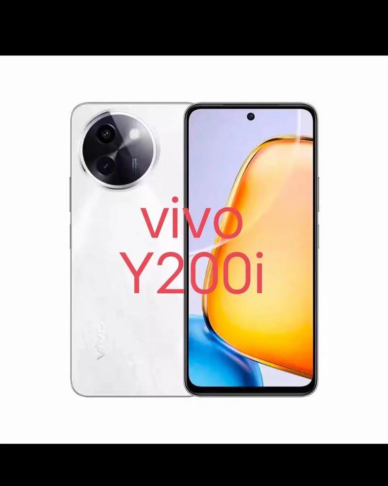 vivo Y200i 手机 4 月 20 日预售：6000mAh 大电池，120Hz LCD 显示屏