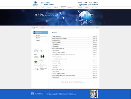 如何寻找可信赖的丹阳网站建设企业,丹阳网站建设步骤及注意事项