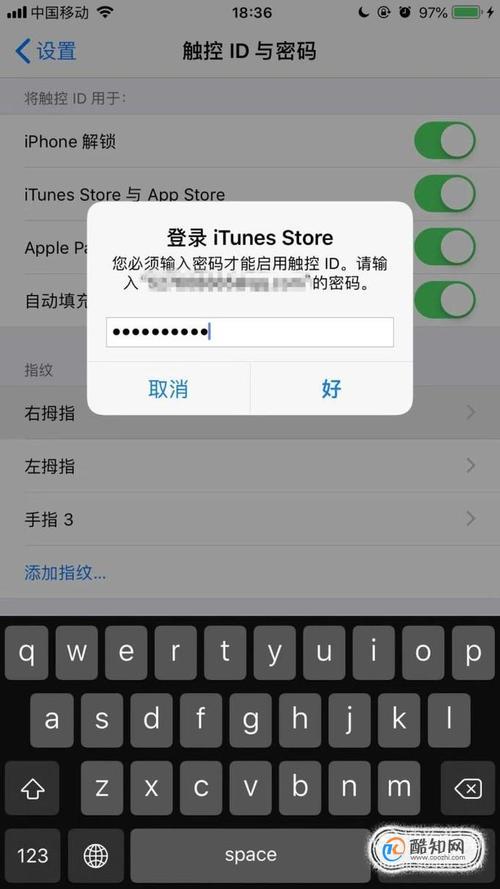 iPhone 下载应用时重复提示输入账户密码怎么办？