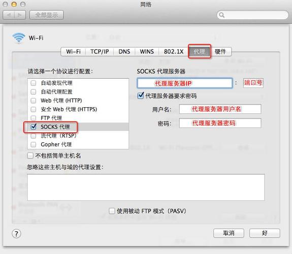 使用香港服务器代理ip怎么设置