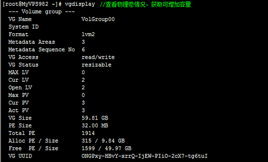 Linux VPS挂载：实现远程数据存储和共享