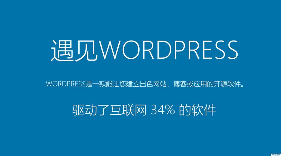 wordpress企业网站模板,wordpress企业网站模板纯文字2022年更新（wordpress 企业网站）