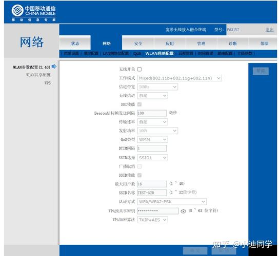 中国移动网络路由器登录账号