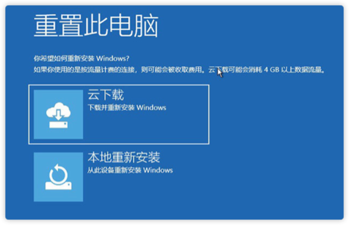windows10云电脑下载安装的步骤是什么