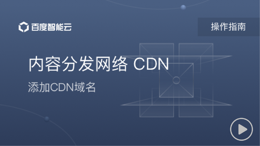 网站CDN加速的效果如何，网站CDN加速免费测试？（网站cdn加速起到什么作用）
