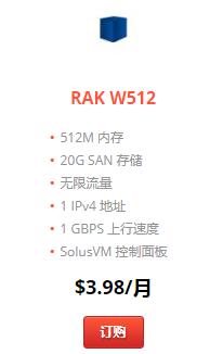 RAKsmart新加坡裸机云服务器新品上线 低至$99/月