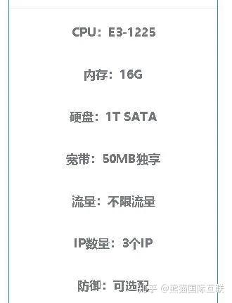 香港服务器的宽带如何选择