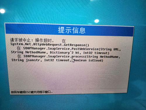 香港服务器常见报错问题有哪些