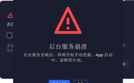 香港服务器崩溃：该做什么和不该做什么