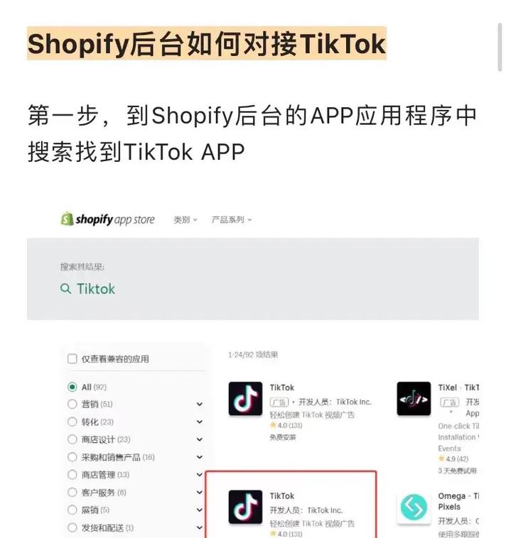Shopify网站如何优化 提升谷歌优化排名的技巧（shopify google shopping）