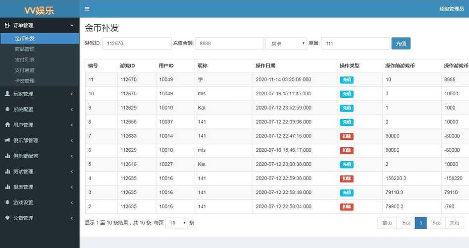 香港页游服务器如何保障后台稳定