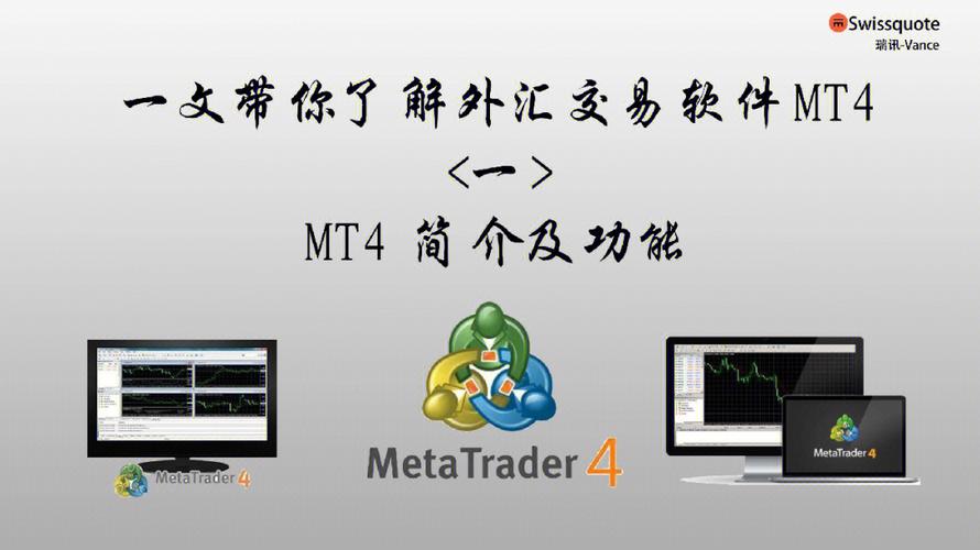 外汇MT4服务器：为何香港服务器部署更具优势？