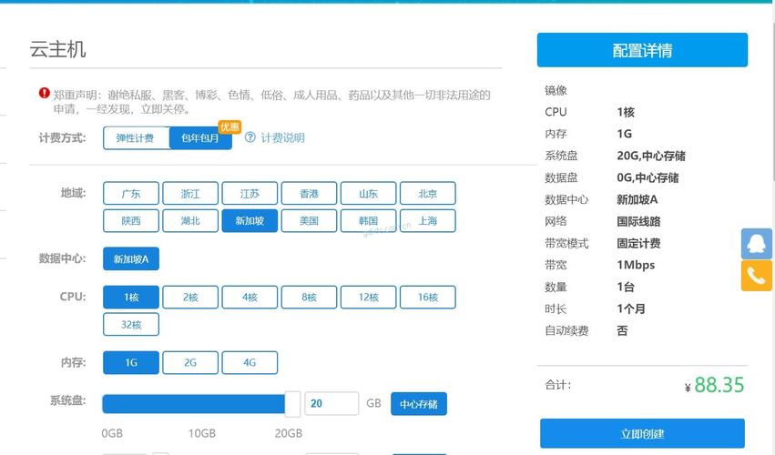 linux香港云主机租用有哪些优点