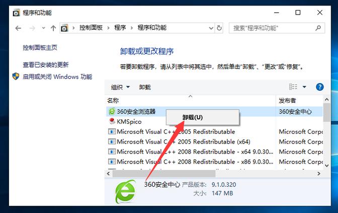VirtualBox与Windows 10不兼容 如何卸载VirtualBox